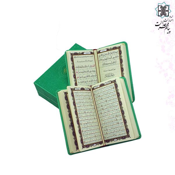 پالتویی 2جلدی قرآن و منتخب مفاتیح